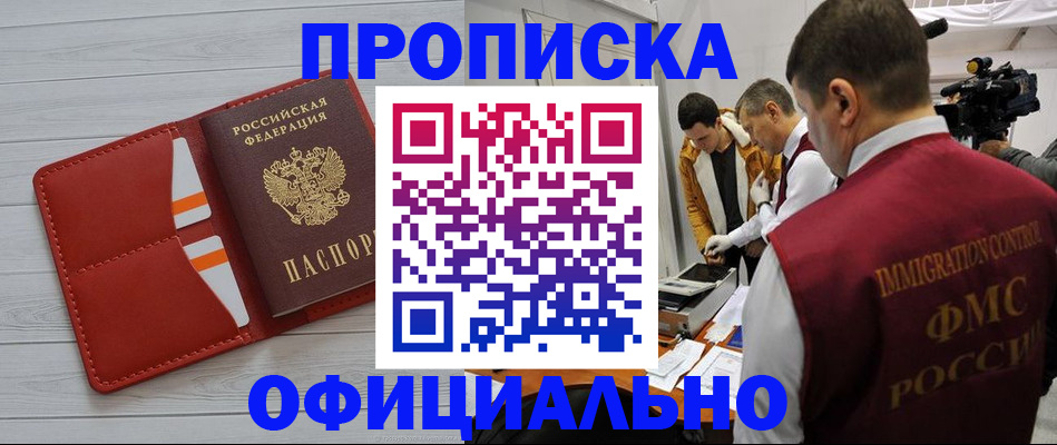 регистрация для дет. сада в Ревде