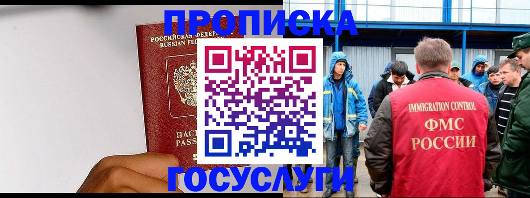 найти адрес прописки в Ревде